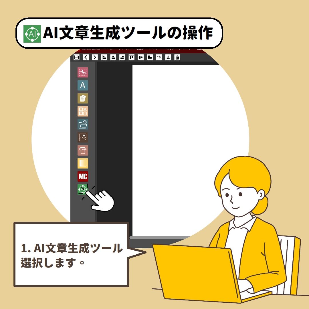 MonkeyColor's tweet photo. あなたはMonkey Colorを使って、あなたの作品に自動的に文案を生成することができることを知っていますか❓

1. AI文章生成ツール選択します。
2. 任務指示を出します。
3. 「発送」ボタンを押します。
4. 編集が完了したら、「この文章を使用」を押します。

#monkeycolor #MonkeyColorJP #AI #gpt https://t.co/k8OZXKIIgU