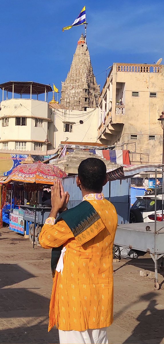 કરીએ વિનંતી તુજને નમાવી શીશ,
રક્ષા કરજે સૌની દયાળુ દ્વારકાધીશ

🙏🏻જય દ્વારકાધીશ🙏🏻