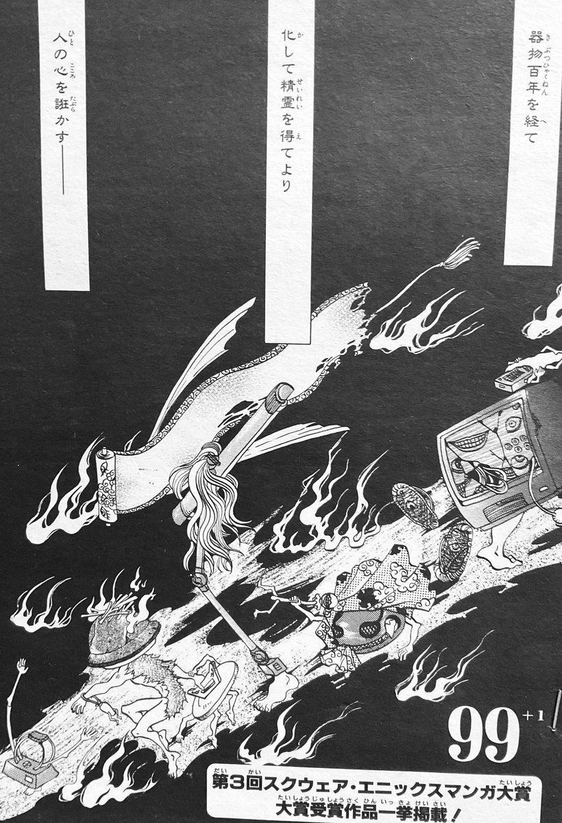 受賞作はどこかに収録されているわけでもないので、読んだ事無い方がほとんどだと思います。