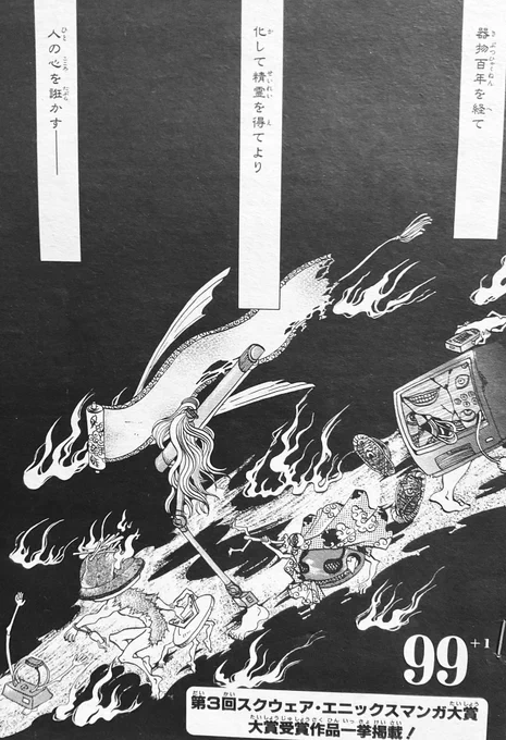 受賞作はどこかに収録されているわけでもないので、読んだ事無い方がほとんどだと思います。