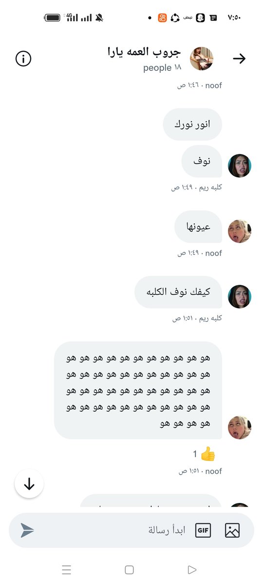 اى بنت عاوزه تدخل الجروب
تيجى خاص 
<a href="/esr___aaaaa___/">عمه صغيره</a>