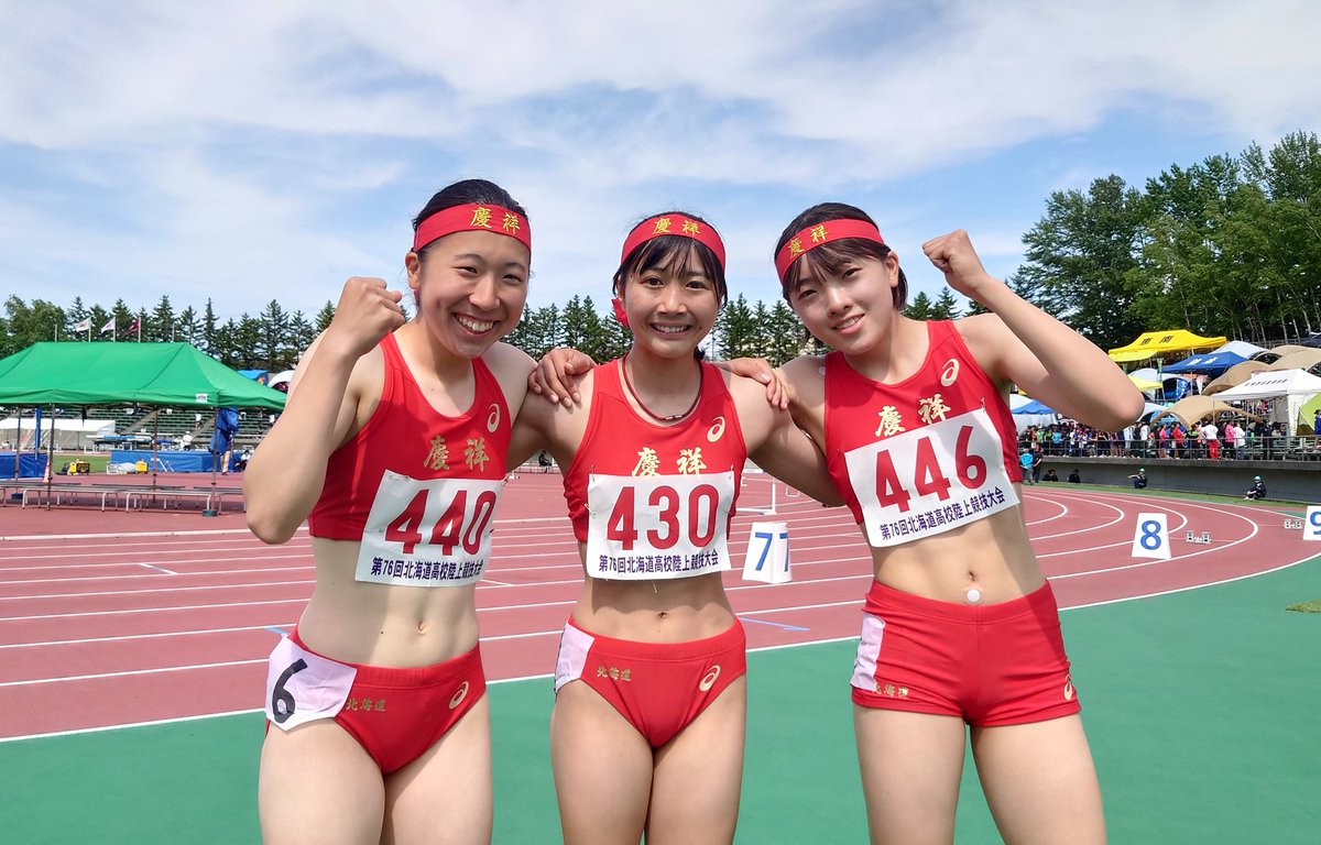 Getsuriku's tweet photo. #IH北海道
女子400mH
🥇畠山このみ（立命館慶祥2）63.02
🥈山下凛子（札幌啓成3）63.76
🥉岩佐夏葵（立命館慶祥1）64.14

5位青柳眞子（立命館慶祥3）と同校3人が全国へ！ https://t.co/BX45iy3IoY