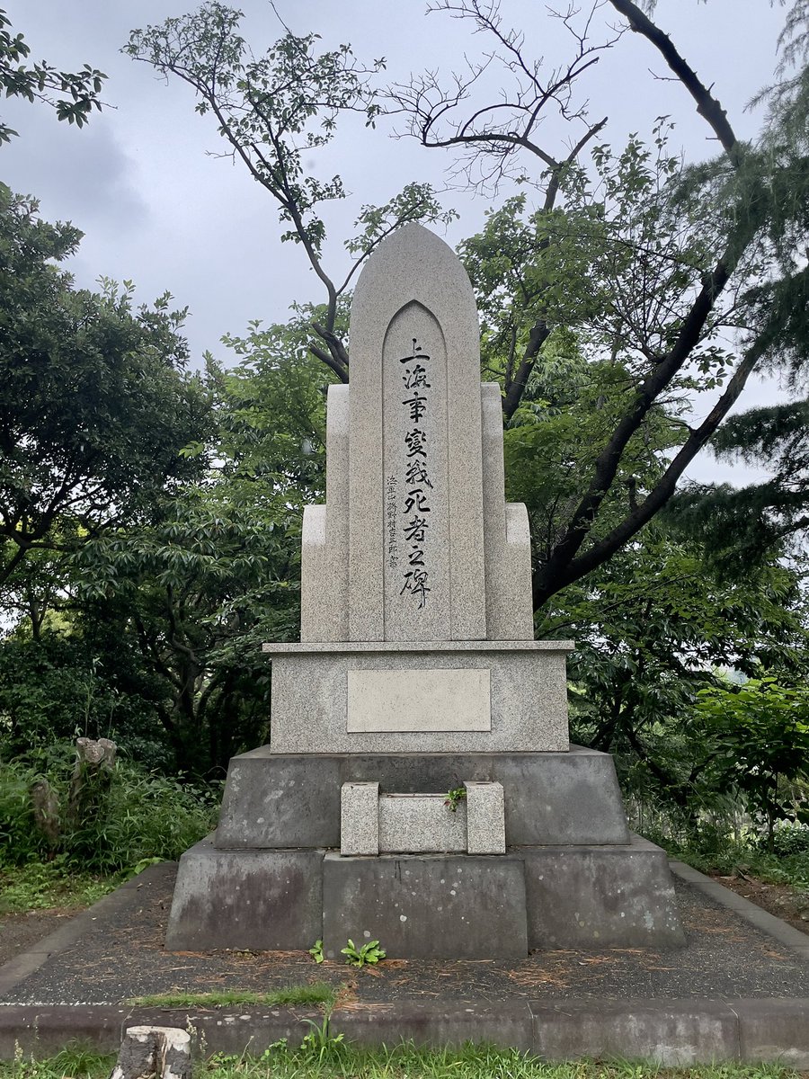 横須賀慰霊碑巡り④
馬門山墓地(横須賀海軍墓地)