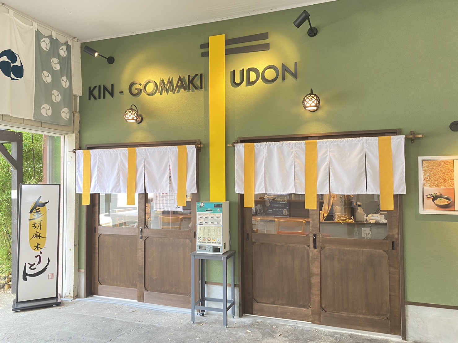 Stone  うどんさん専用 資さんうどん】初のフードコート出店! 千葉県船橋市・ららぽーと