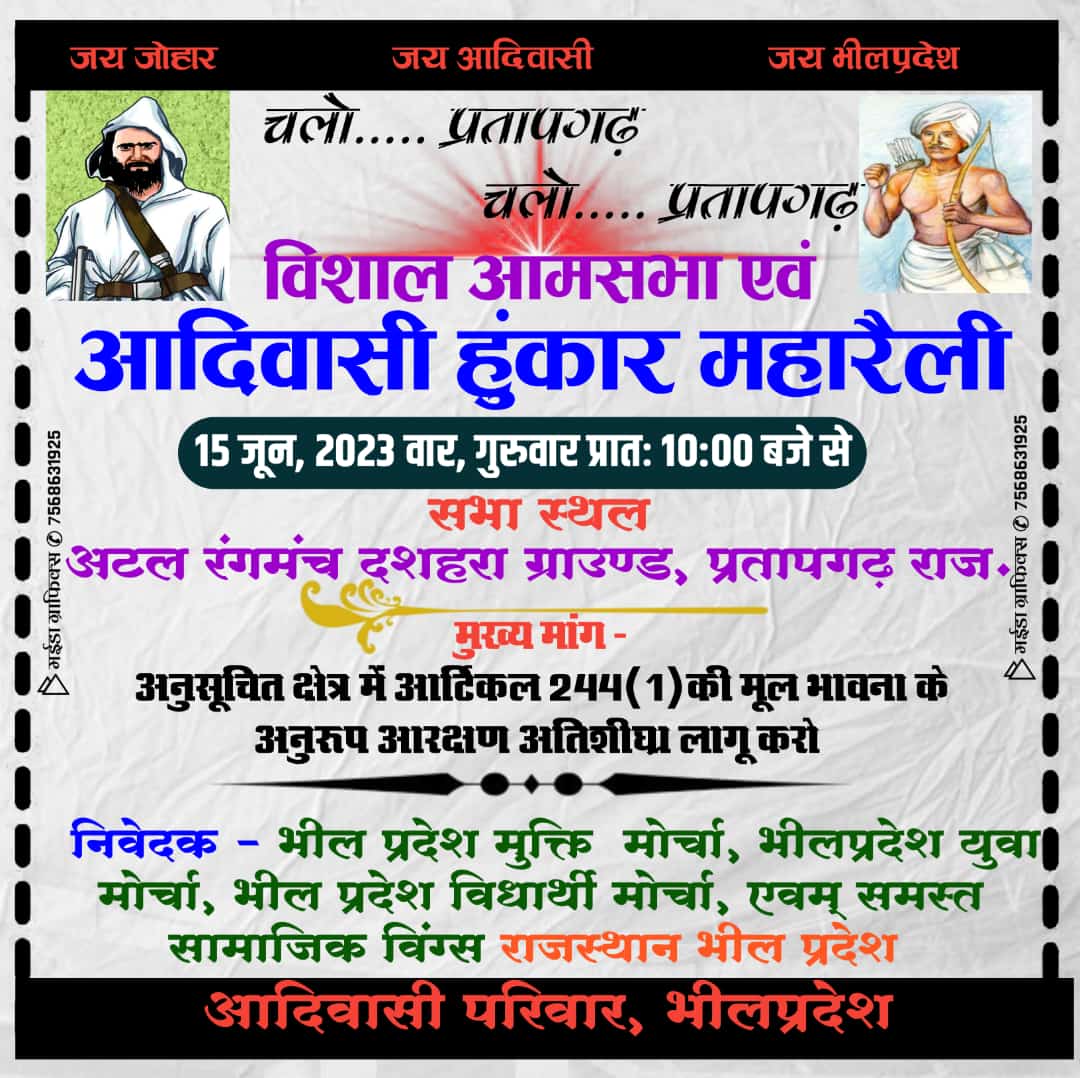 ganeshnanoma21's tweet photo. इतिहास लिखा जाएगा, असली DNA कौन हैं?? नकली DNA कौन हैं?? आपका वर्तमान संवैधानिक संघर्ष, आपकी पीढ़ी की पहचान बनेगा!!
आपके वंशज आप पर गर्व करेंगे!!
अनुशासन में रहते हुए लोकतांत्रिक व्यवस्था के दायरे में सामाजिक संघर्ष करते रहना है!!!
#संवैधानिक_आरक्षण_लागू_करो https://t.co/qrasIL32Re