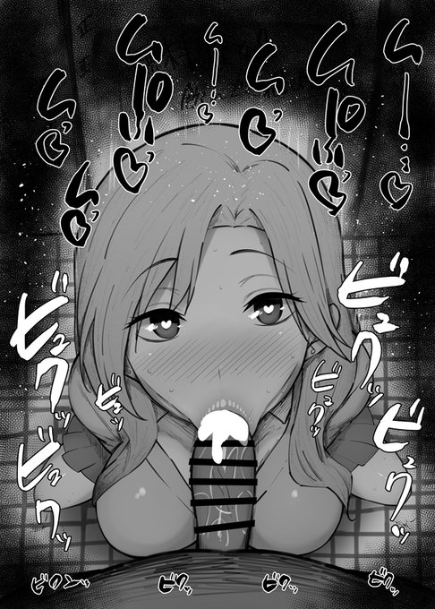 おはフェラ☀️スキローふぇらちお便女1067号「結月」 