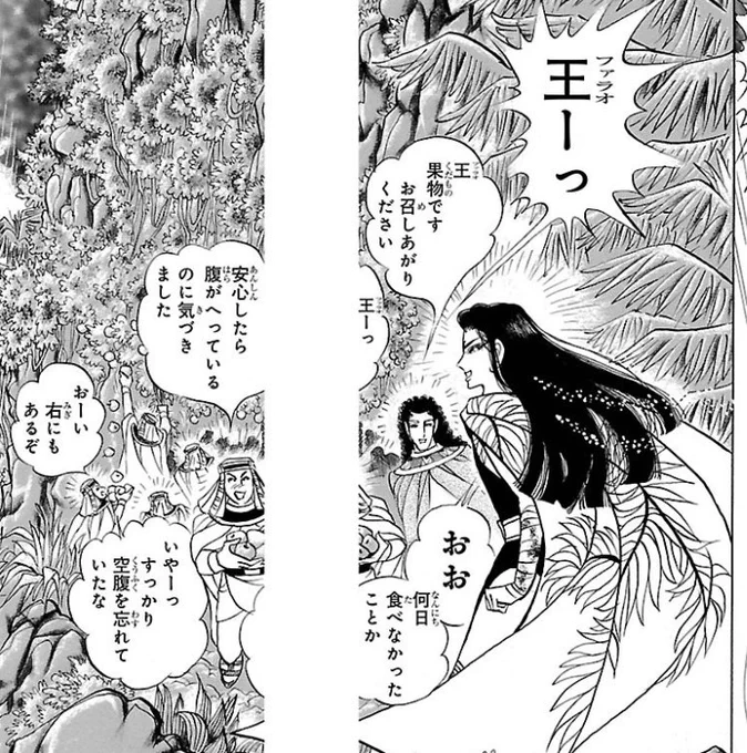 遭難中なのに明るい職場