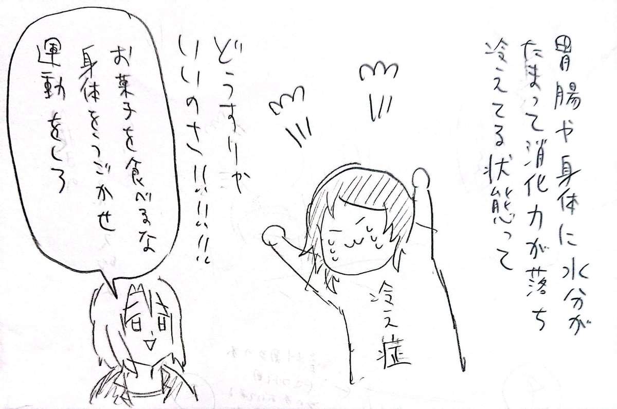 舌が白い https://t.co/KCetVzie8w