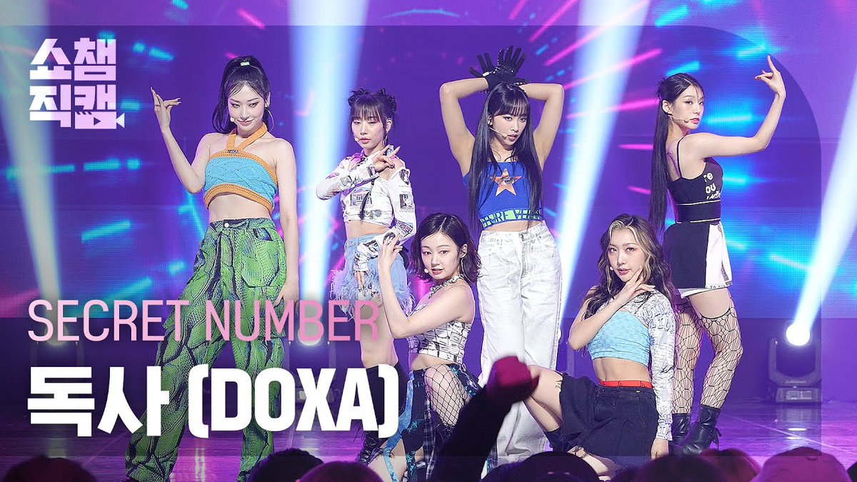ALLTHEKPOP's tweet photo. [쇼챔직캠 4K] SECRET NUMBER - DOXA (시크릿넘버 - 독사)

📎https://t.co/ZdzJugCit4

#SHOWCHAMPION #쇼챔피언 #SECRET_NUMBER #시크릿넘버 #DOXA #독사
@5ecretNumber https://t.co/UbTLYG9AVw