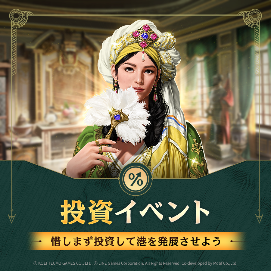 シャイニングゴールデン 大航海時代 Origin 石川由依 サイン