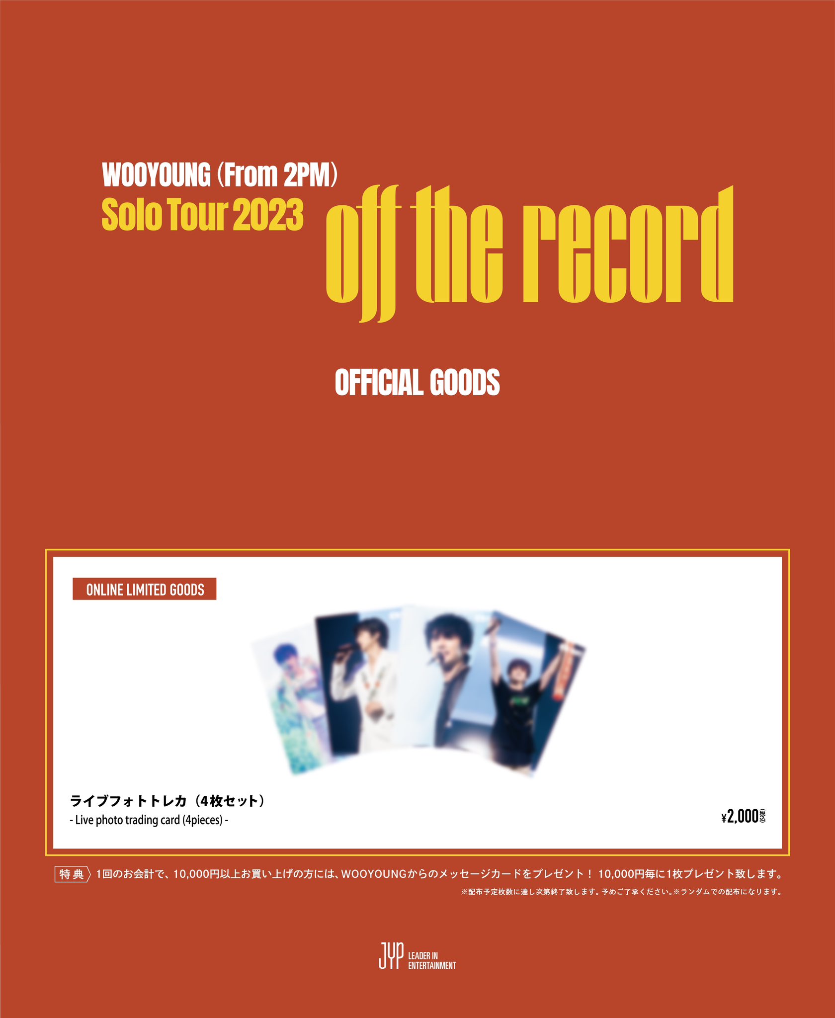 2PM Japan Official on X: