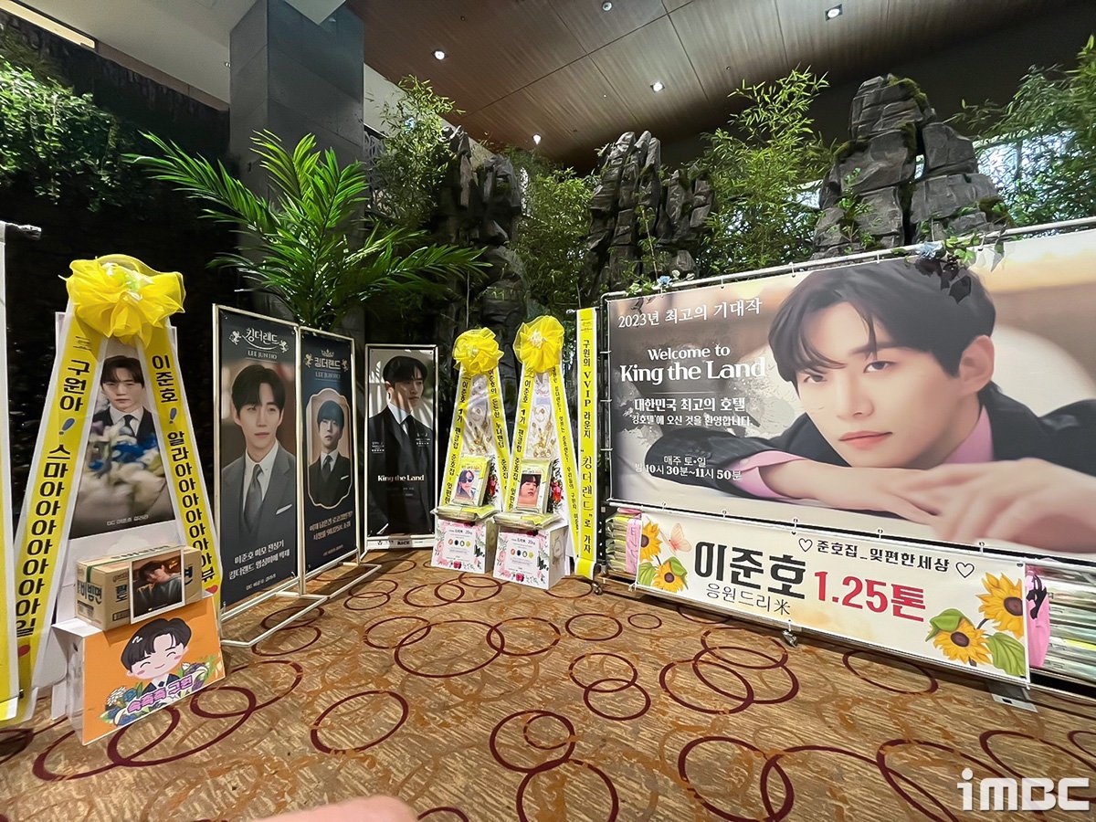 이준호-임윤아, 역대급 '킹더랜드' 제작발표회 축하 화환 쌀드리미 #킹더랜드 #이준호 #임윤아 #2PM #소녀시대 [iMBC 직찍 13장]

수많은 국내외 팬들의 축하 화환 및 쌀 드리미가 눈길을 끌고 있다.
enews.imbc.com/News/RetrieveN…