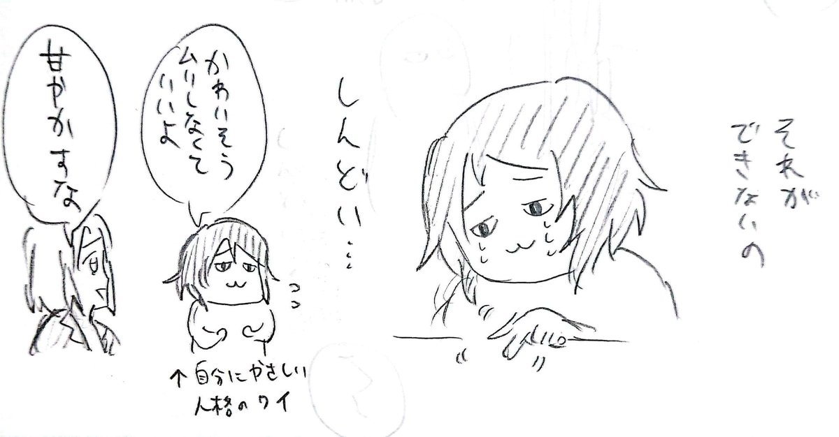 舌が白い https://t.co/KCetVzie8w