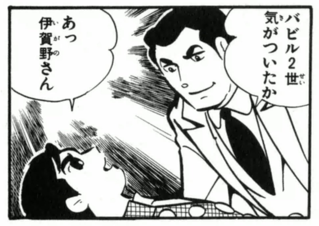公式で2回も朝チュンしてる☀️