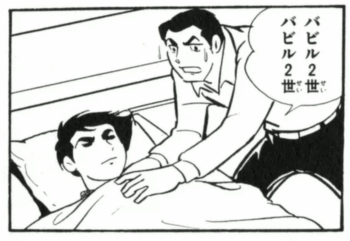 公式で2回も朝チュンしてる☀️