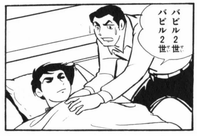 公式で2回も朝チュンしてる☀️