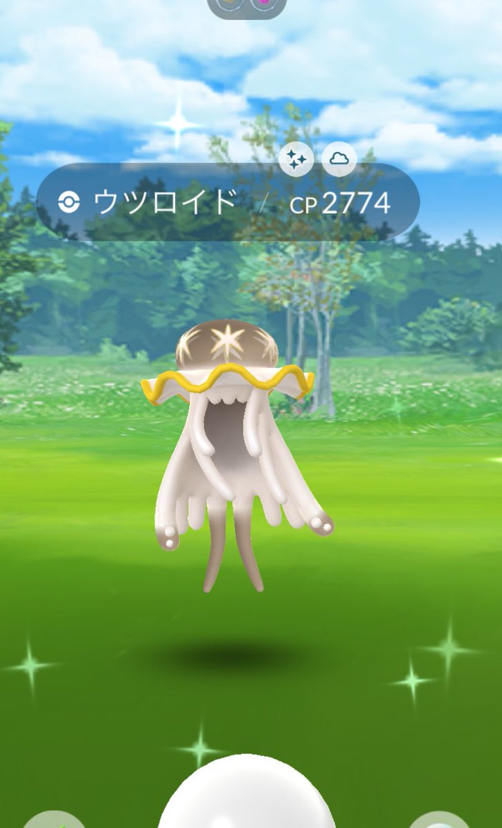 achacha888's tweet photo. 色違いのウツロイドが来てくれました‼️
これまた綺麗な　お色ですね🎶😊 https://t.co/a0y2rIsBnZ