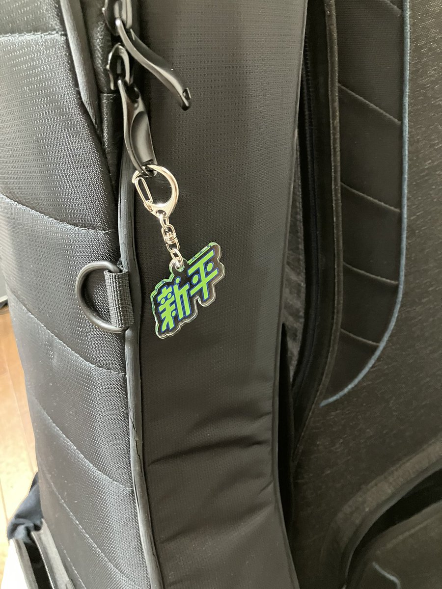 Shimpender's tweet photo. 『今、幸せですか？』

本日の商品は、新平キーホルダーです…

このオシャレなキーホルダー、つけると、宇宙のエネルギーを感じることができ、とっても幸せになります。
その他、ダイエットや、美容にも効果があるみたいです…

※個人差があります。 https://t.co/X4l0oc5g5m