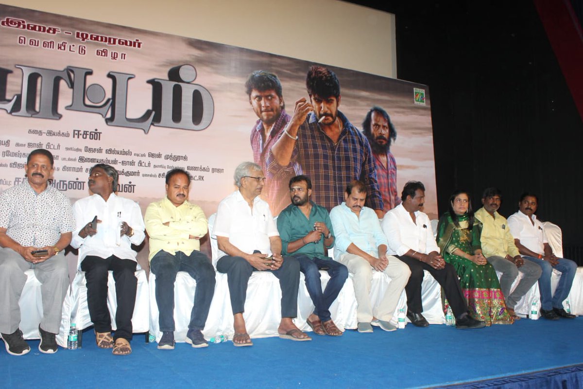 JayaTvOfficial's tweet photo. 'ஈடாட்டம்' (EDATTAM )படத்தின் இசை மற்றும் முன்னோட்டம் வெளியீடு

#Edattam #Edataammovie #musicrelease #moviepreview #serailactorsrikumar #JayaTv https://t.co/0ys23TZL3V