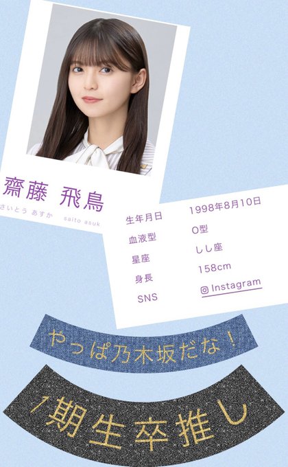 パブミラー 遠藤さくら グッズ 安心の保証付き - fazendadoretiro.com.br