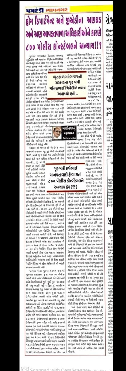 સાહેબ અમે પાસ છીએ જયારે કોમન ઉમેદવાર ને ઉમેદવારી પાછી ખેંચવા  ૩ તક આપવામાં આવેલ ત્યારે બીજી ભરતીઓના ફાઇનલ મેરીટ આવ્યા ન હતા થોડીક દયા દાખવાવવા વિનંતી 🙏
<a href="/Hasmukhpatelips/">Hasmukh Patel</a>
<a href="/sanghaviharsh/">Harsh Sanghavi</a> 
<a href="/AmitShah/">Amit Shah</a> 
<a href="/narendramodi/">Narendra Modi</a> 
<a href="/CRPaatil/">C R Paatil</a> 
<a href="/ratnakar273/">Ratnakar</a> 
<a href="/irushikeshpatel/">Rushikesh Patel</a>