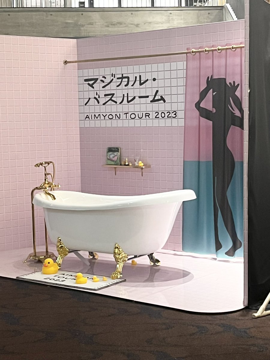 ひっさしぶりのコロナぶりのあいみょんのライブでした🛁🫧
MCが毎回面白すぎて楽しくて、
こんなに近くに感じられるって中々ない気がする～🥹
やっぱりあいみょんの歌って染みるなぁって思いました🫶🏻また聴きにいきます！
会いに行きます～