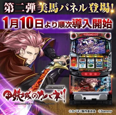 パチンコ・パチスロ.com on X: 