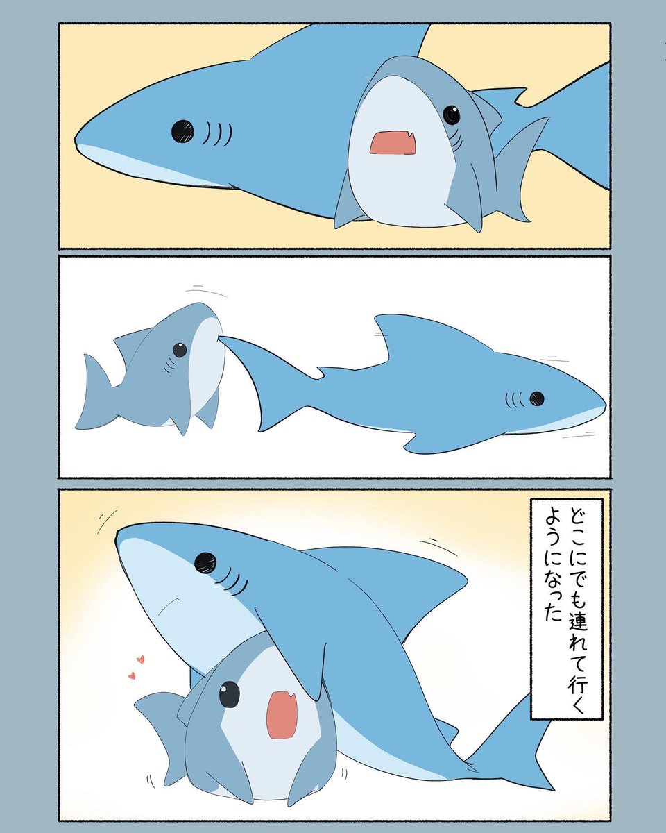 ぬいぐるみ取ってきたら
