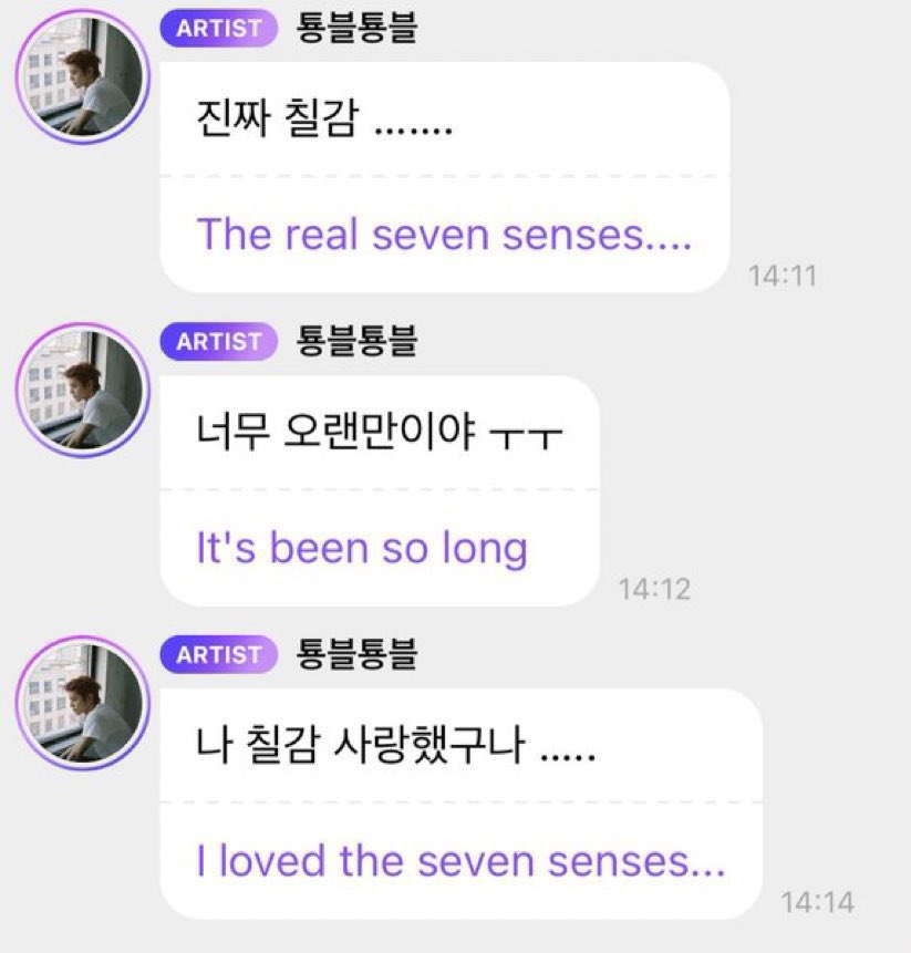december_ty's tweet photo. พี่แทยงคะเลิกปลอบใจตัวเองได้แล้วค่ะ 😭😭😭 สัมเจ็ดมันก็เหลือแค่ชื่อนั่นแหละค่ะไม่มีทางเกิดขึ้นอีกหรอก https://t.co/ToB5Gp0a2h