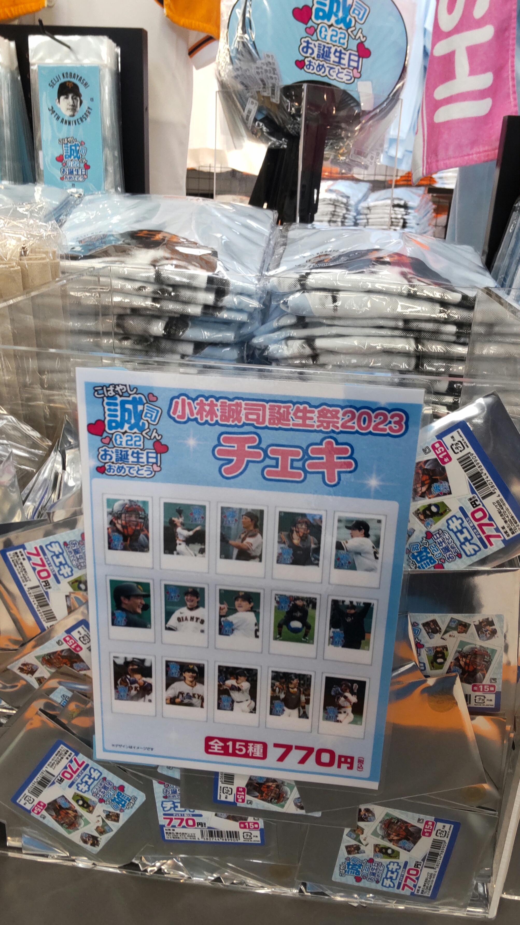 読売巨人軍（ジャイアンツ）グッズ情報 على X: 