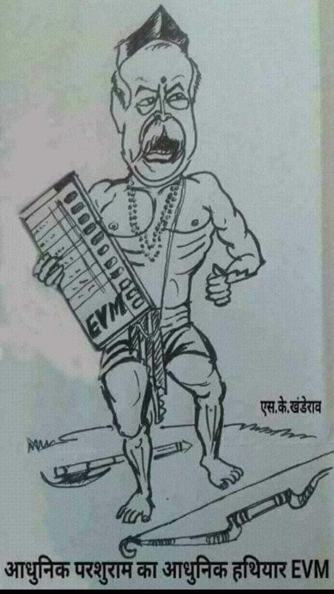 Sandip_C_123's tweet photo. गली गली मे शोर है ,EVM मशीन चोर है।
#IndiaBole_BanEvm https://t.co/cxbQFUS6ZY
