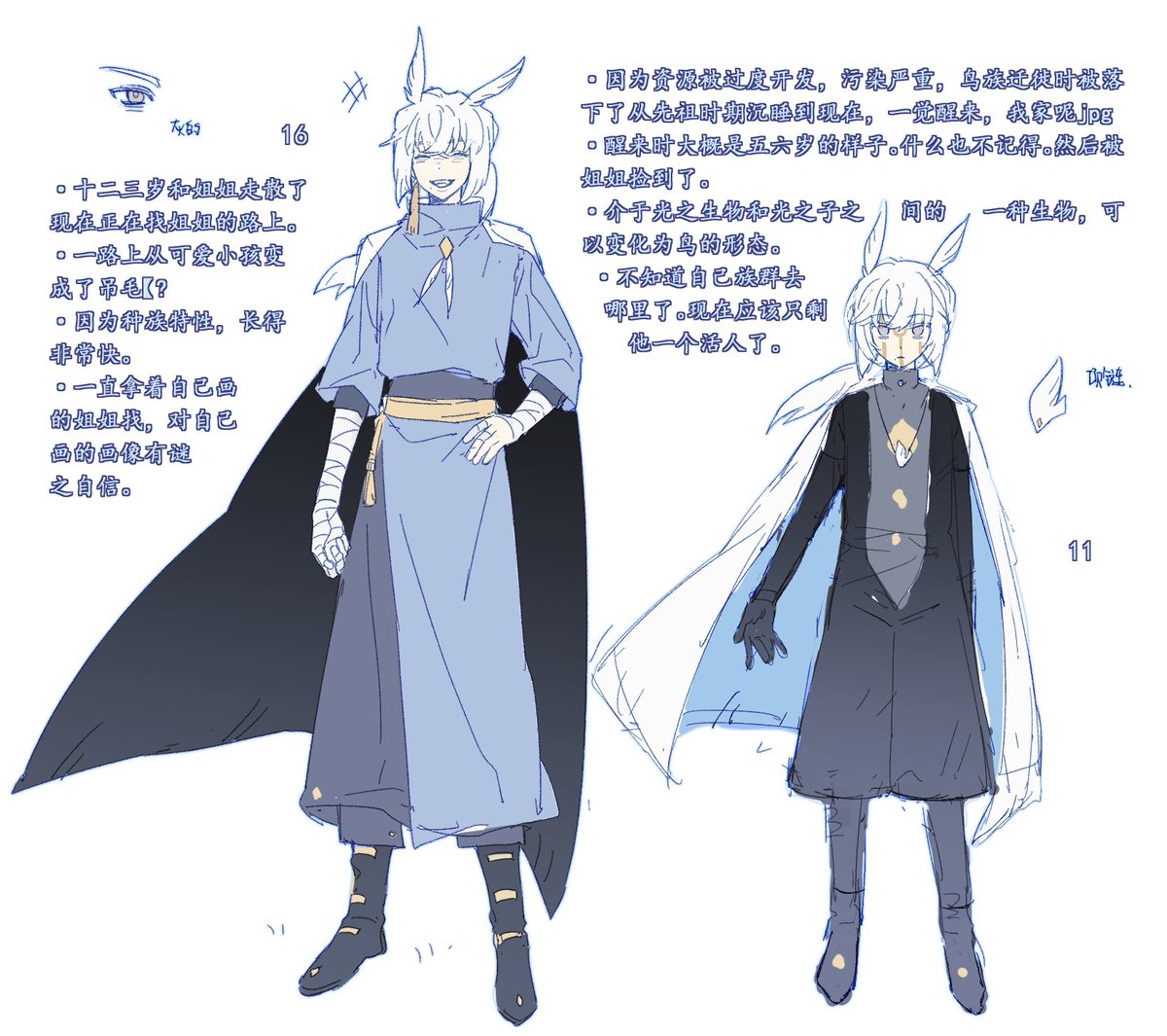 你要跑的比谁都快 tweet media