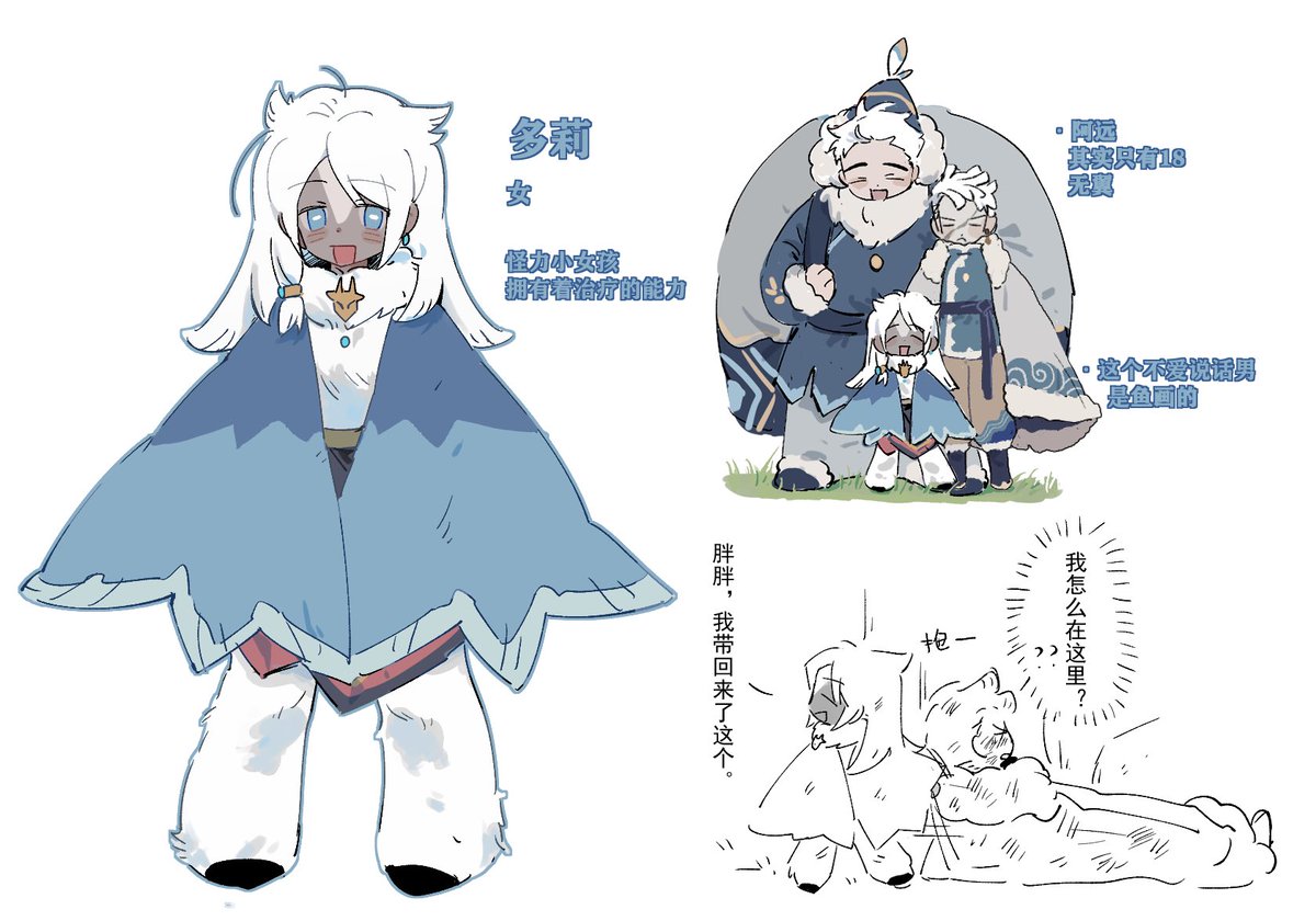 你要跑的比谁都快 tweet media