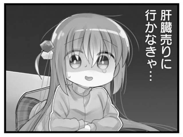 え、これオーディルコールでカーマちゃんPUくる?