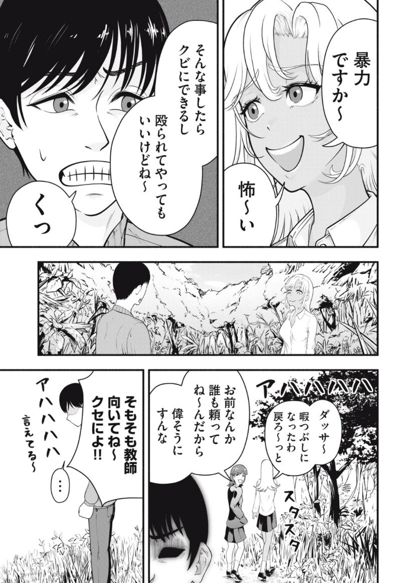 (5/9)