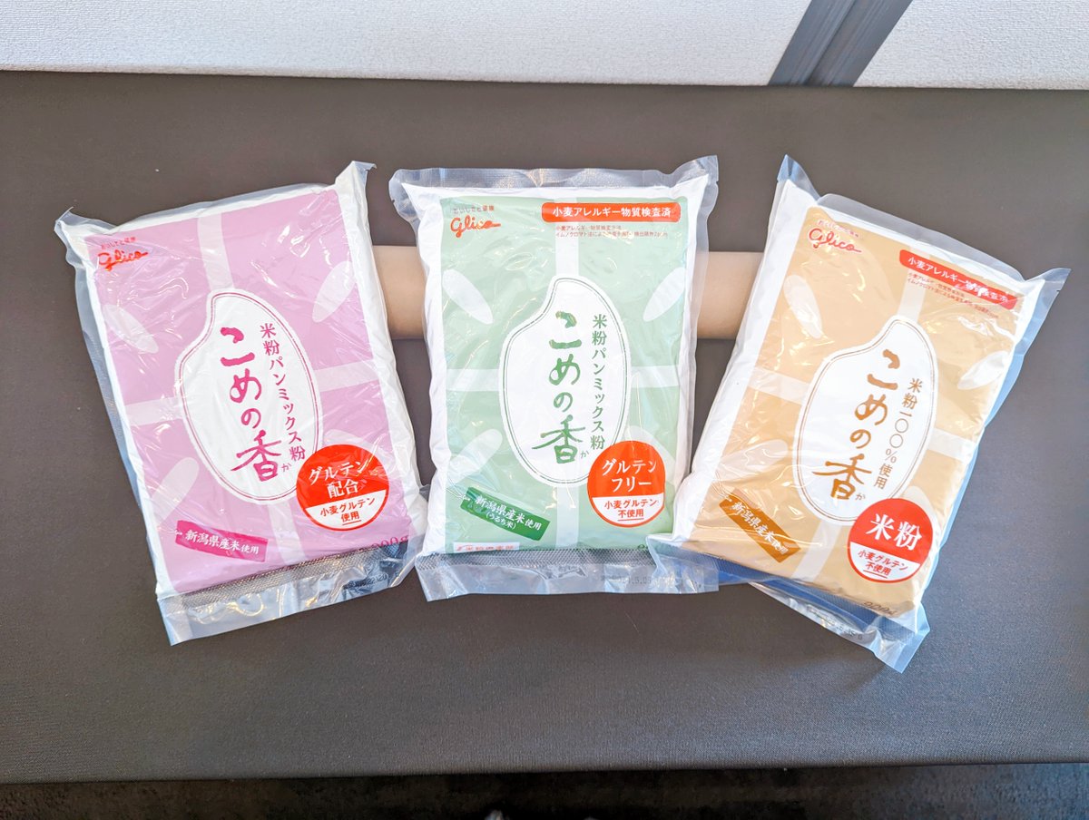 GlicoKomenokaJP's tweet photo. ���リコ栄養食品は、2023年6月24日（土）・25日（日）に富山市のテクノホールで開催される「第18回 食育推進全国大会 in 富山」に出展します！
ブースでは、米粉に関するクイズも実施しますので、ぜひ挑戦しに来てくださいね♪
#米粉　　#こめの香　#富山　#食育推進全国大会
https://t.co/rEuK3MtF4D https://t.co/AMUMPMCcoI