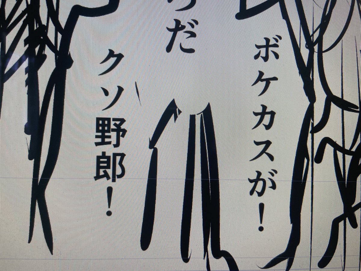 口が悪い 
