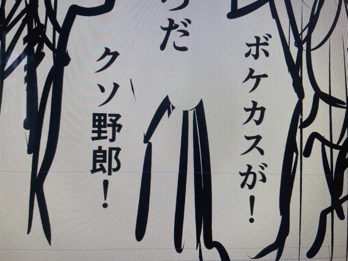 口が悪い 