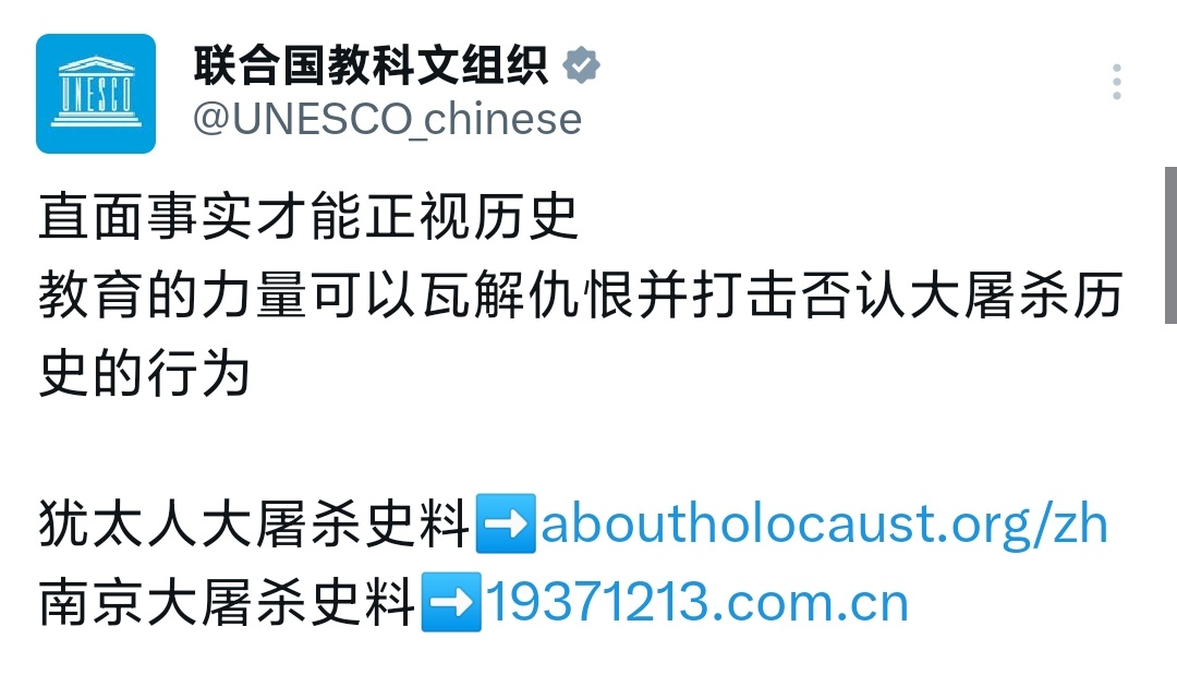 China_DongDi's tweet photo. 联合国教科文组织：“南京大屠杀存在，史料在这。”(P1)

1894年11月《泰晤士报》：“旅顺发生了大屠杀。”(P2)

山西大同万人坑遗址：“实地实物，全年开放。”(P3)

然后——

简中推友：“连证据都没有多少。”

(由于字数限制，我在此处只提了少数著名的，欢迎评论区补充。) https://t.co/1DThCRYbix