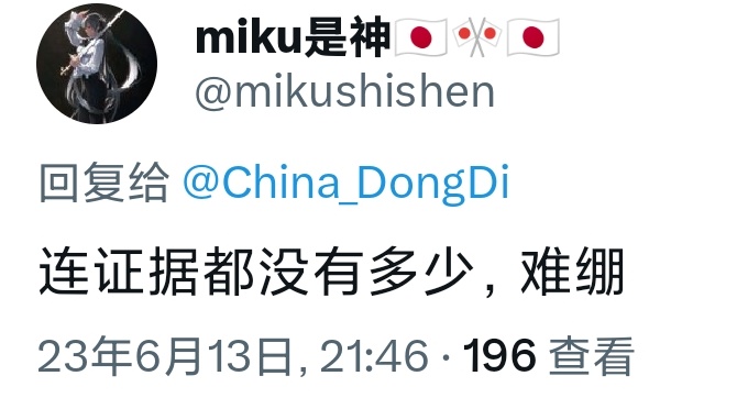 China_DongDi's tweet photo. 联合国教科文组织：“南京大屠杀存在，史料在这。”(P1)

1894年11月《泰晤士报》：“旅顺发生了大屠杀。”(P2)

山西大同万人坑遗址：“实地实物，全年开放。”(P3)

然后——

简中推友：“连证据都没有多少。”

(由于字数限制，我在此处只提了少数著名的，欢迎评论区补充。) https://t.co/1DThCRYbix