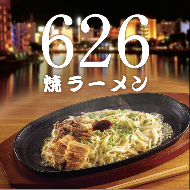 Replies by 天然とんこつラーメン専門店 一蘭 (@ICHIRANJAPAN) / X