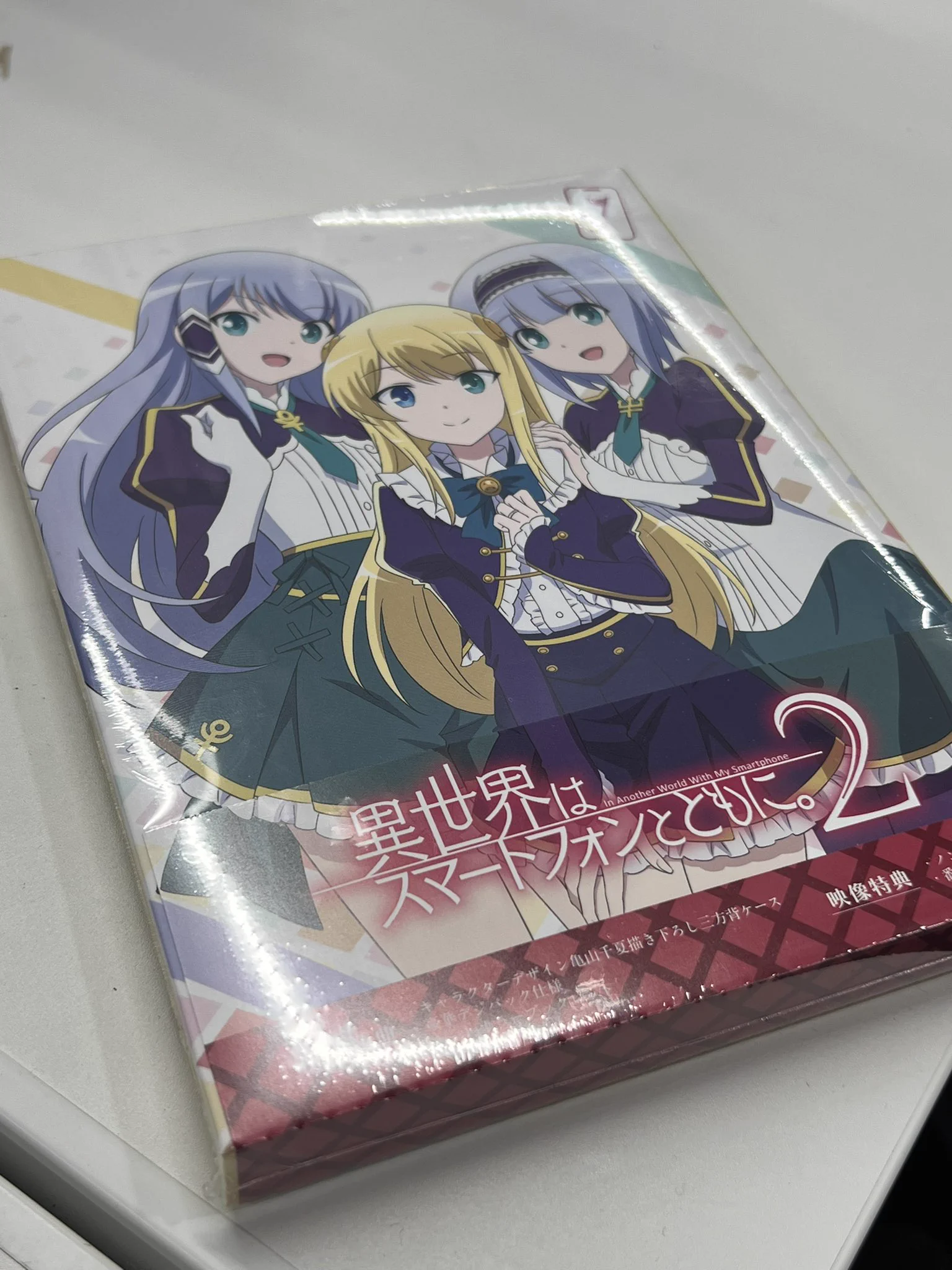 アニメ「異世界はスマートフォンとともに。2」Blu-ray&DVD発売中