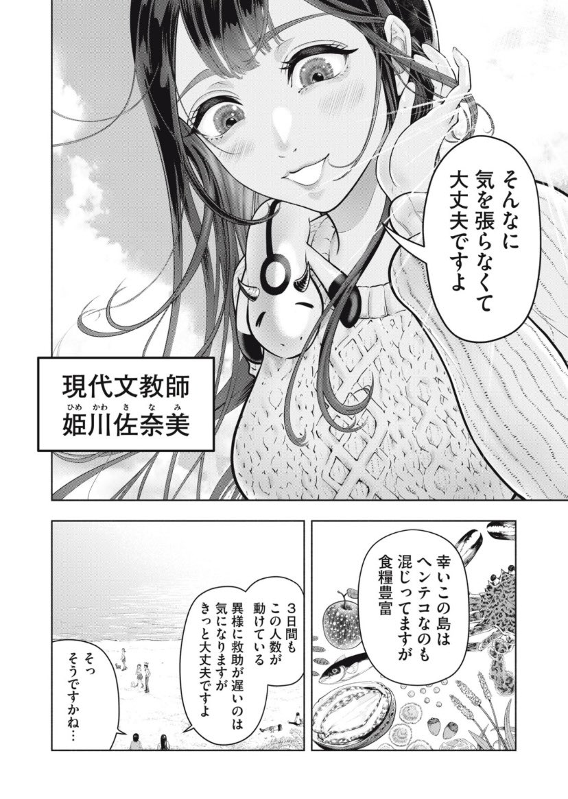 (3/9)