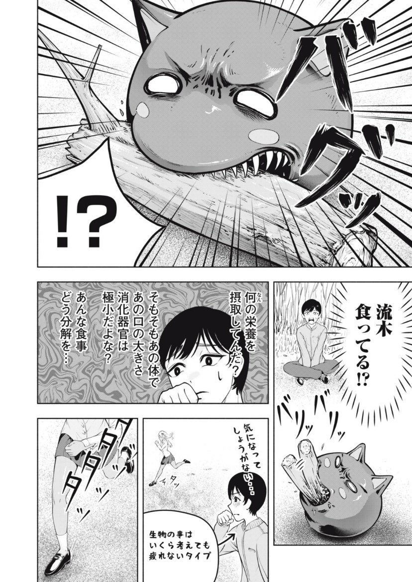 (3/9)