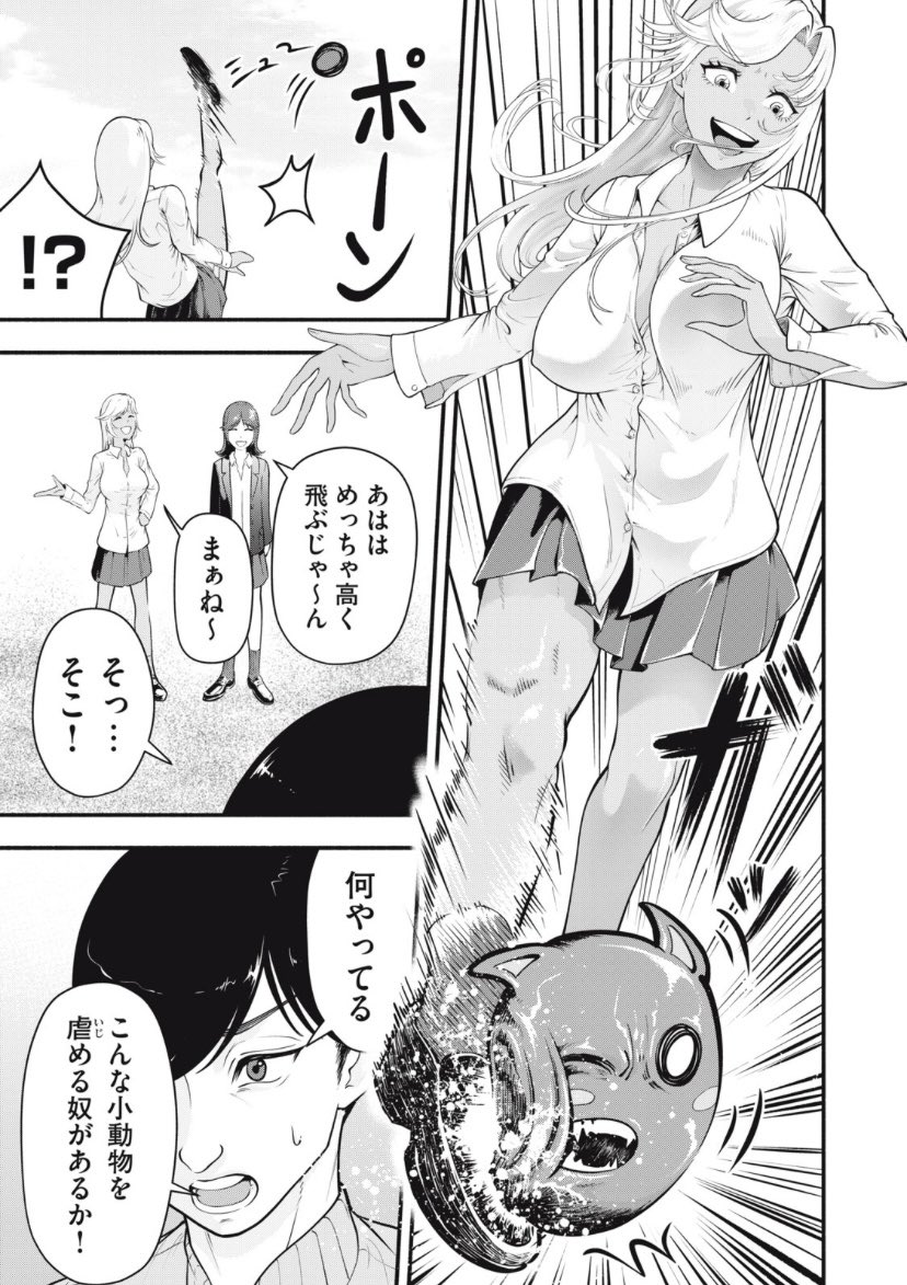 (4/9)
