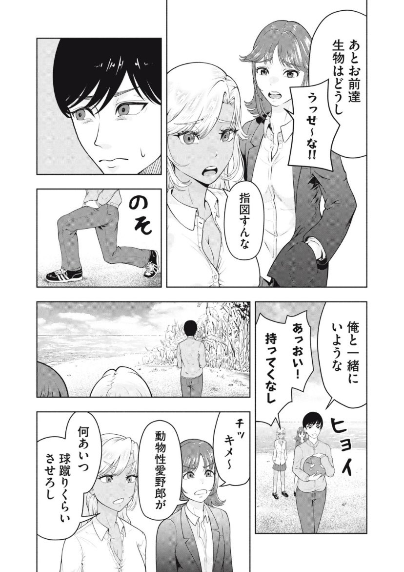 (4/9)