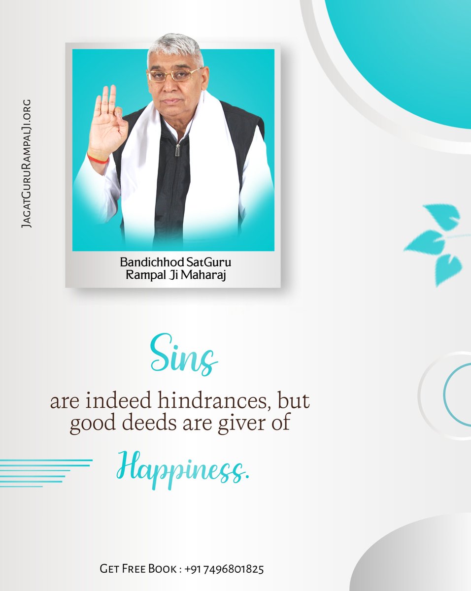 #GodMorningThursday 
Sins are indeed hindrances, but good deeds are giver of Happiness.
#SaintRampalJiQuotes