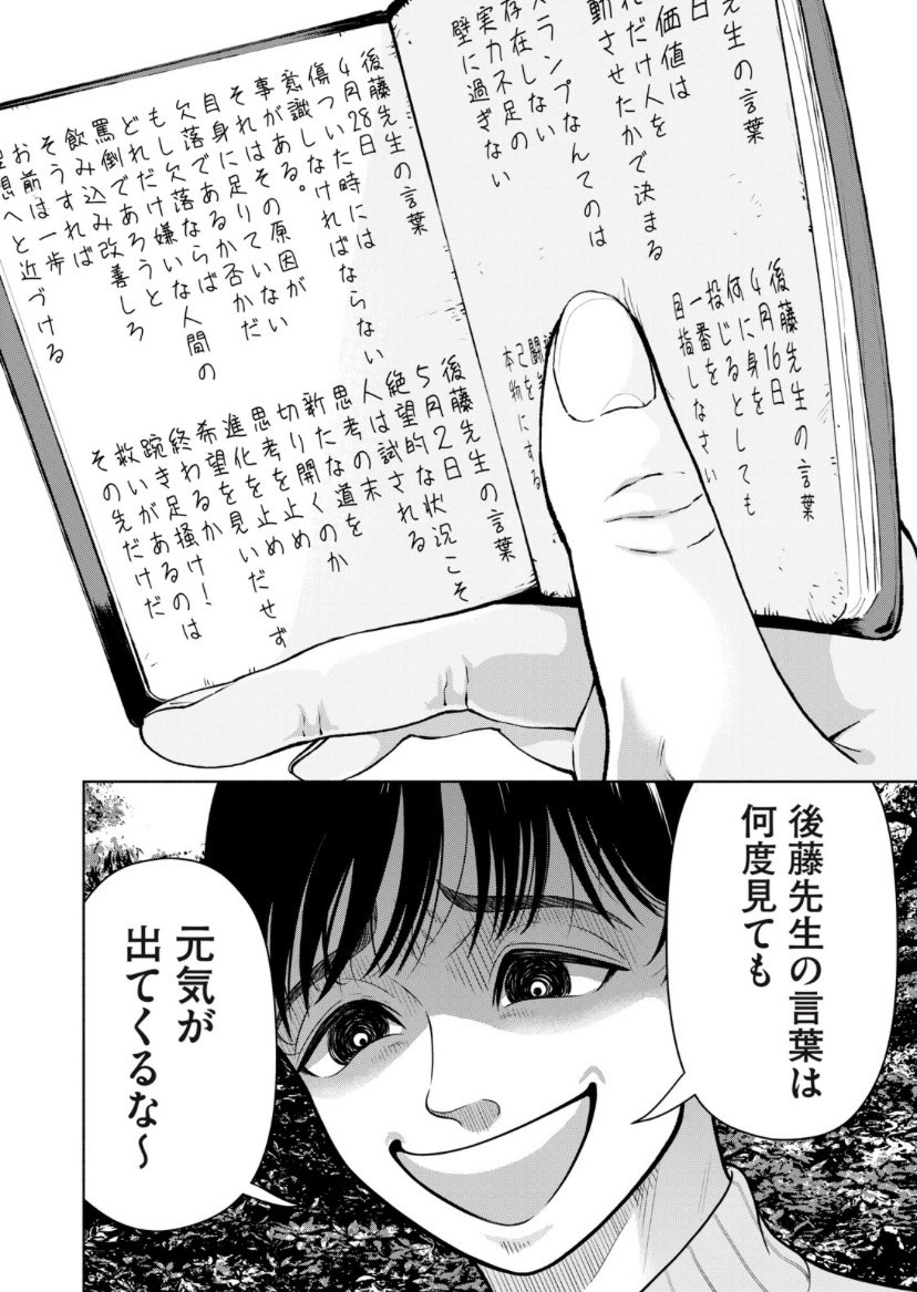 (6/9)