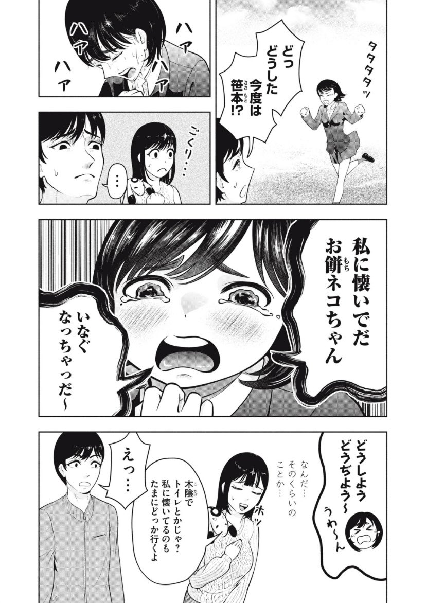 (6/9)