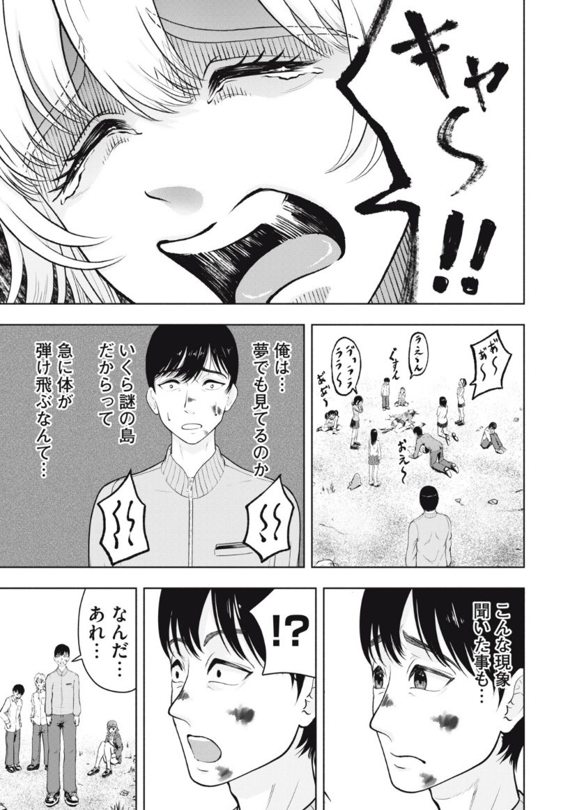 (8/9)